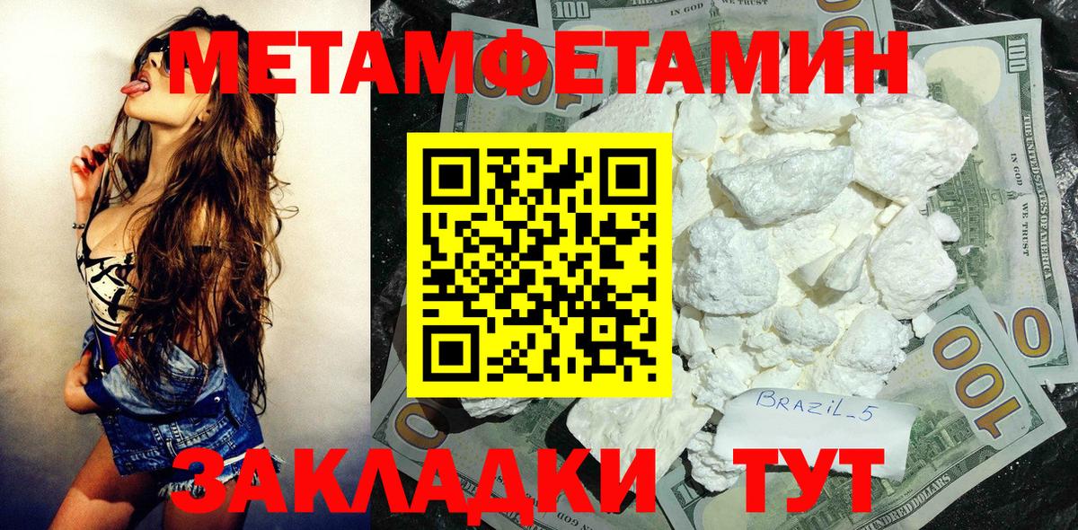 АМФ Розовый Протвино