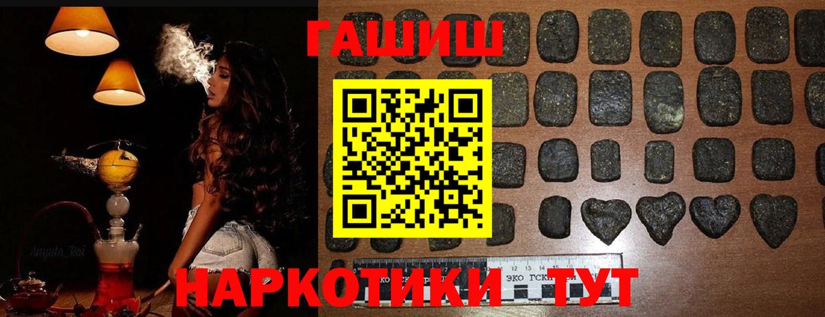 даркнет сайт  Вход с VPN  Протвино  ГАШИШ Cannabis  ГАШ Cannabis  ГАШ 