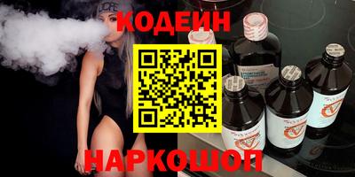 прущие крисы Сланцы