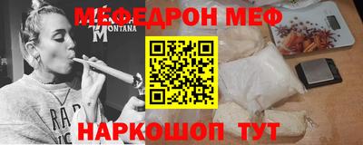 альфа пвп VHQ Славянск-на-Кубани
