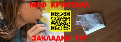 прущие крисы Славгород