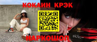 прущие крисы Славгород