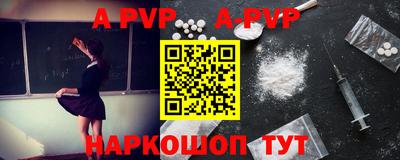 прущие крисы Славгород