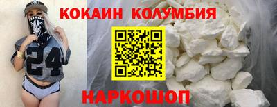 прущие крисы Сланцы