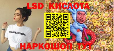 альфа пвп VHQ Славянск-на-Кубани