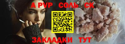 прущие крисы Славгород