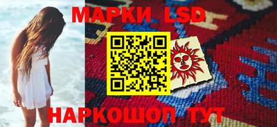 прущие крисы Сланцы