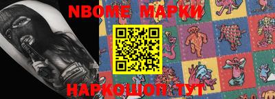 прущие крисы Славгород