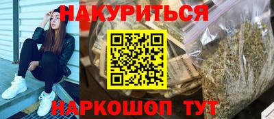 прущие крисы Сланцы