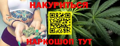 прущие крисы Сланцы
