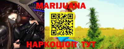 прущие крисы Сланцы