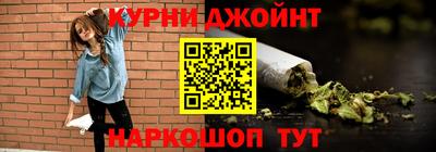 прущие крисы Сланцы