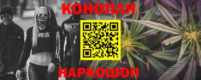 альфа пвп VHQ Славянск-на-Кубани
