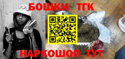 прущие крисы Славгород