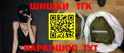 альфа пвп VHQ Славянск-на-Кубани