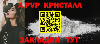 прущие крисы Сланцы