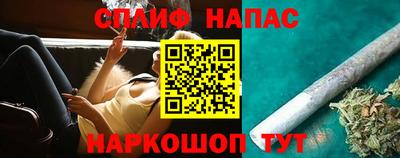 альфа пвп VHQ Славянск-на-Кубани