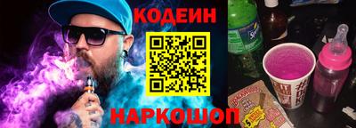 прущие крисы Сланцы
