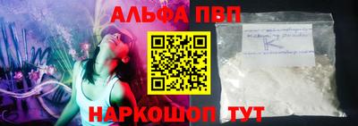 прущие крисы Славгород