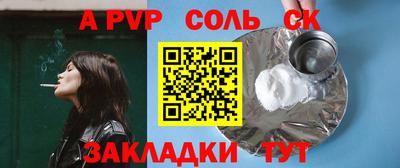 прущие крисы Славгород