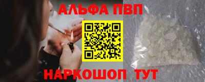 прущие крисы Славгород