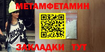 альфа пвп VHQ Славянск-на-Кубани