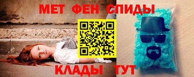 прущие крисы Славгород