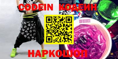 прущие крисы Сланцы