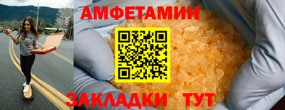 прущие крисы Славгород