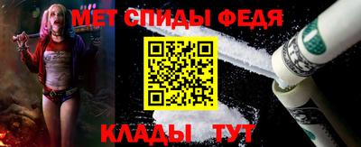 прущие крисы Славгород