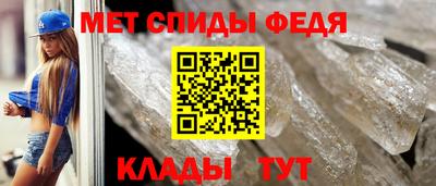 прущие крисы Сланцы