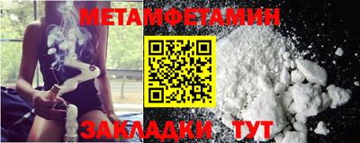 прущие крисы Славгород