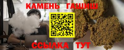 альфа пвп VHQ Славянск-на-Кубани