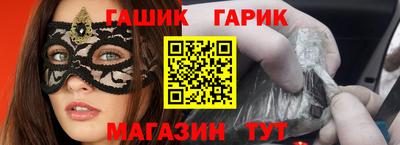 прущие крисы Сланцы
