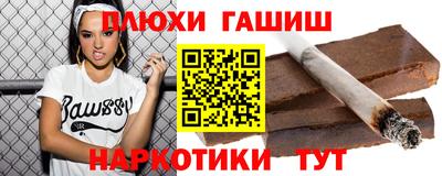 альфа пвп VHQ Славянск-на-Кубани