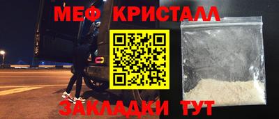 прущие крисы Сланцы