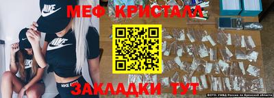 прущие крисы Славгород