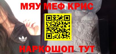 альфа пвп VHQ Славянск-на-Кубани