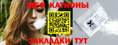 прущие крисы Сланцы