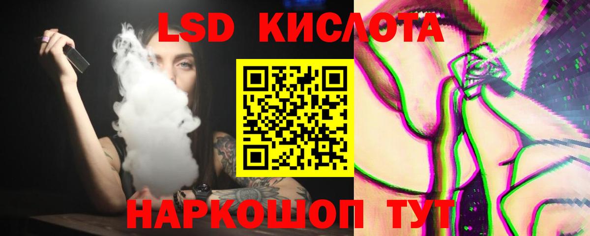 Лсд 25 экстази кислота  MEGA зеркало  Протвино  ЛСД экстази  LSD-25 экстази кислота  Вход с VPN 