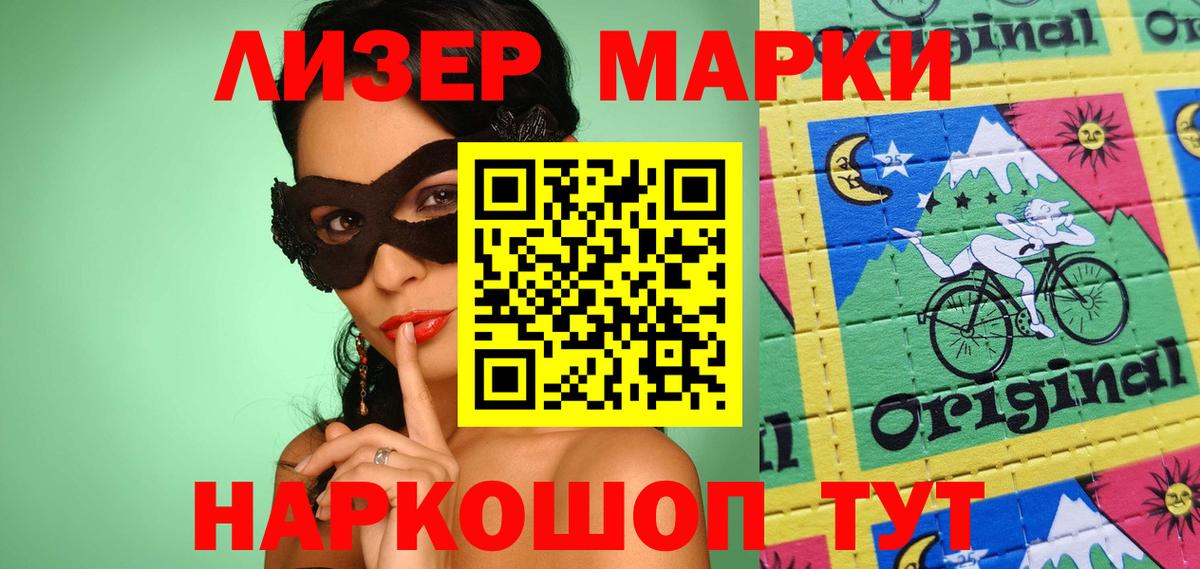 Лсд 25 экстази кислота Протвино