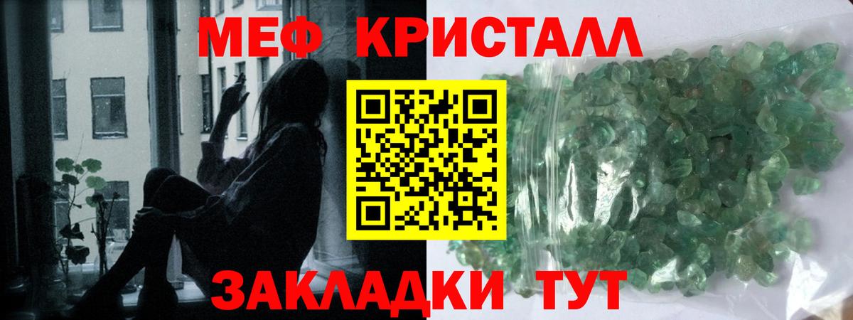 ГАШ  Протвино  МАРИХУАНА  Кокаин  Мефедрон кристаллы  Вход с VPN 