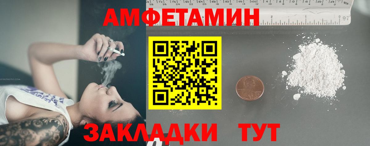 Первитин  Первитин кристалл  Вход с VPN  Протвино 