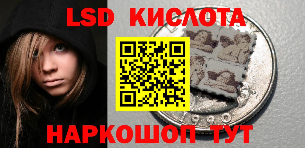 Марки 25I-NBOMe 1,5мг Протвино