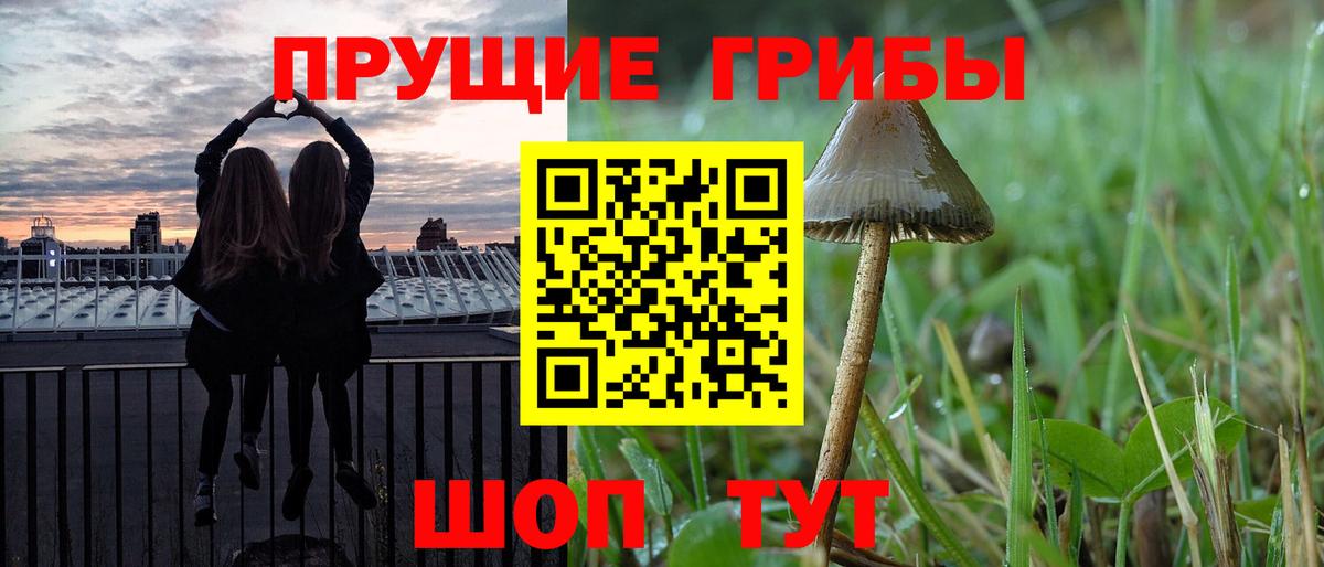 Гашиш Протвино