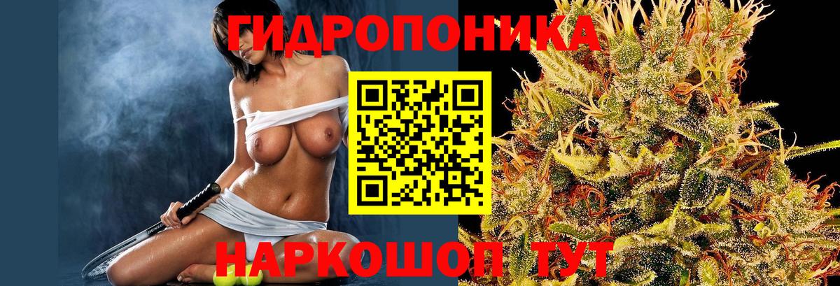 Марихуана гибрид Протвино